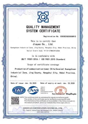 Certificat du système de management de la qualité ISO 9001